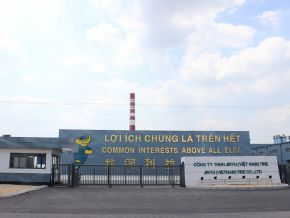 越南JINYU车胎工厂